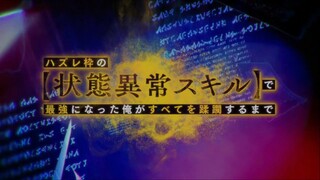 Hazurewaku No “Joutai Ijou Skill” De Saikyou-Episode 1 Subtitle Indonesia