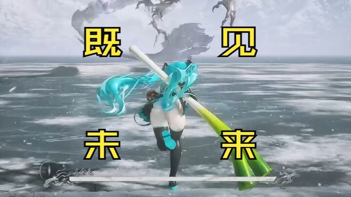 [Black Myth: Wukong MOD] Black Myth: Hatsune Miku