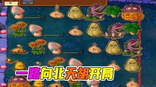 植物大战僵尸：小普江战力拉满，辣椒僵尸一炸双响