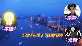 我咋那么爱看净声收拾尤利呢！方正关羽张飞不这样哈哈哈哈