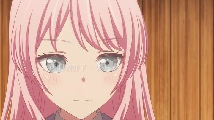 【MyGO/Ai Su】ฉันไม่คู่ควร