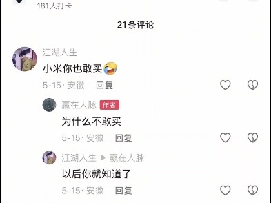 Chàng trai “tinh thần” vừa nhận chiếc Xiaomi SU7 hồi tháng 5, đốt pháo ăn mừng; dân mạng dự đoán “ma