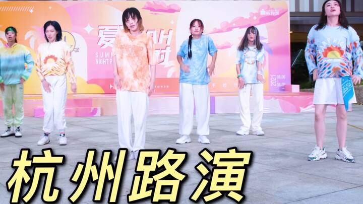 【NCT DREAM】The first dance of life, please read it/Hangzhou road show "HELLO FUTURE" random dance Ch