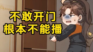 我也是你们play中的一环吗