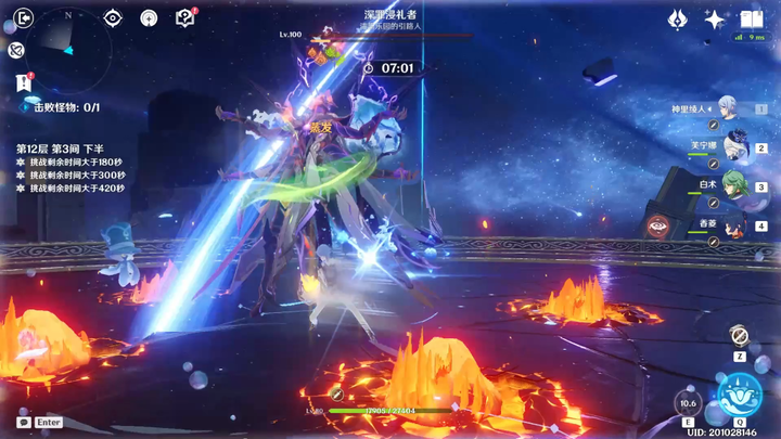 4.6 vực thẳm… A gừ, đến để trả món nợ 6:59s kỳ trước rồi à? [Nhức mắt]