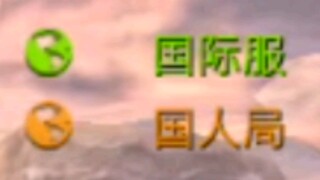When the third Chinese sentence appears, the nature of the game has changed.