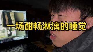 What a wonderfully refreshing sleep!