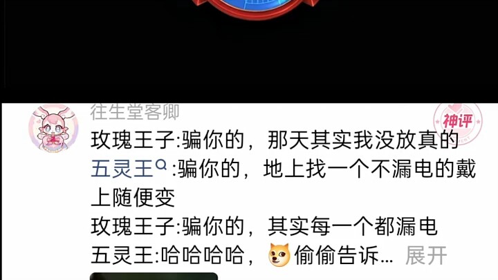 [Chuanyan] The latest video is now available—come check it out!