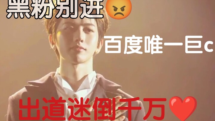 คุนคุนบ้านเราตั้งใจฝึกฝนอย่างหนักกว่าจะได้เดบิวต์นะ 😏