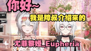 【光菲】新人说是，相亲说是，障叔介绍的说是