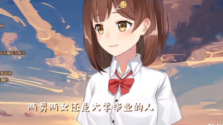 Haizi, who is surprised by cultural people! 【Nana7mi】