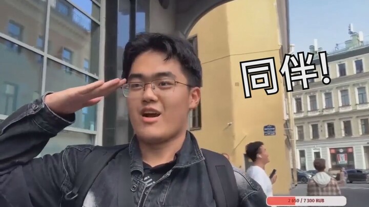 Russian Man Sings “The Sun in the Sky Is Red and Bright” for Chinese Students in St. Petersburg || A