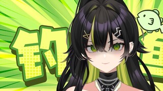 เบ็ดนี้ไม่มีเหยื่อ!