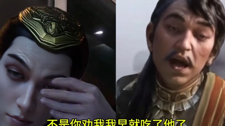 凡人修仙传：毒蛟反讽风希