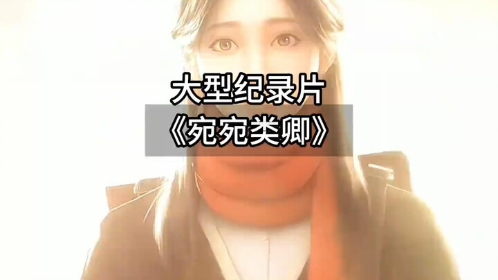 Perangkap pesona yang tak seorang pun dari kita bisa hindari!