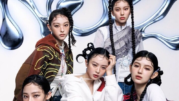 Newjeans re-debuts as NJZ! Debut on February 7th