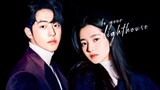 I'll be your lighthouse Kim Taeri and Nam Joohyuk