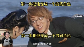 [假面骑士drive/泛式]反派洗白有两步