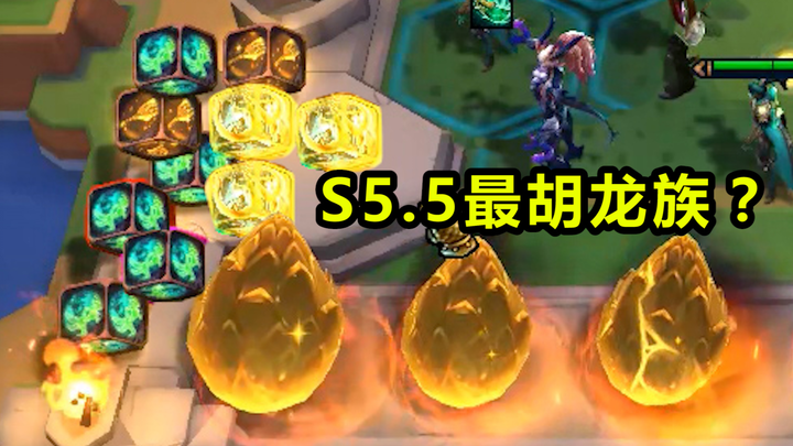 S5.5 โหดสุดตระกูลมังกร! ได้พลั่วทอง 8 อัน, นีโอคู 5 ตัว, มีประชากร 13 คน สร้างอาคชานสามดาวขึ้นมา! 【ค