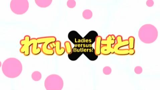 Watch FULL PV Ladies vs Butlers For FREE - Link In Description