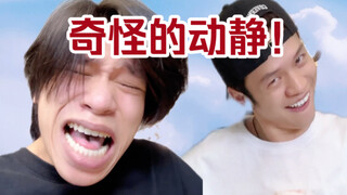 什么动静？戏这么多