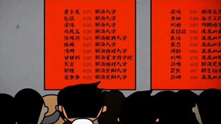 “你简单的一笔，却轻松改变了我的一生！”