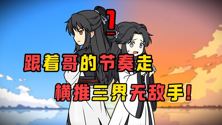 都说了女频套路在这里没用啊喂！穿越修仙，发现体内还有一个女生灵魂？！