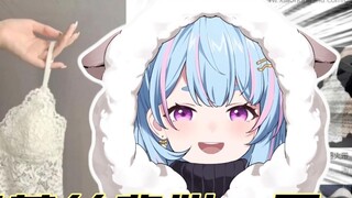 [Xingxi Seki] Saya memilih rompi renda putih karena saya punya yang putih