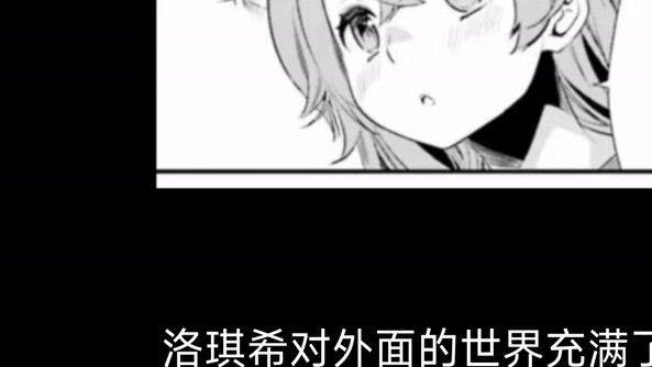 "Re:Zero - Starting Life in Another World - Side Story: Roxy's Real Skills Are Coming" Come and see 