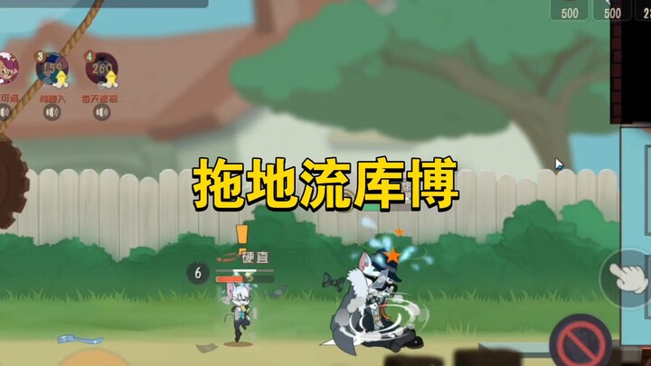 Tom and Jerry: Mobile Game — Even Getting Beaten, Kubo Can Still Win with the "Mopping" Strategy