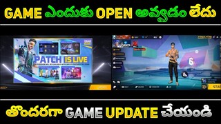 Free Fire New Update Telugu | How To Update Free Fire Telugu | Free Fire Ob40 Update In Telugu