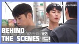 [ENG] 이재욱 LeeJaeWook | The Impossible Heir | Cjes 1st Shooting Behind-the-Scenes