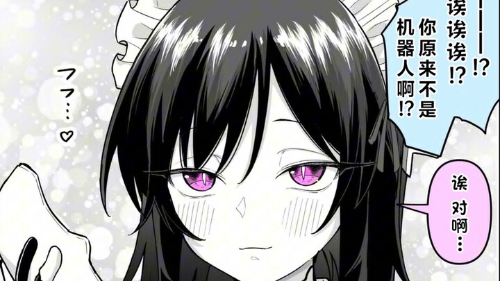 “เดิมทีคุณไม่ใช่หุ่นยนต์เหรอ… งั้นเรื่องที่ฉันจะบินหนีก็โดนคุณจับได้หมดแล้วสิ…”