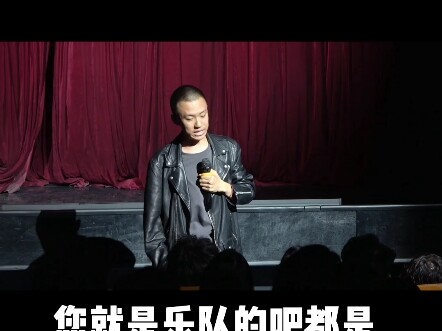 แฟชั่นห้าเสืออารมณ์ขัน - พูดเล่นของฟู่ฮาง