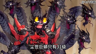 蛤 蟆 小 凡 185