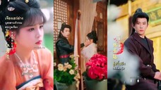 เจียงเยว่ย่าง /สาวน้อยทะลุมิติ(พากย์ไทย)