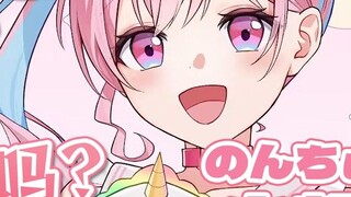 รอบปฐมทัศน์ของ VTuber มือใหม่สุดเจ๋ง! ชีวิตที่ผ่านมา?