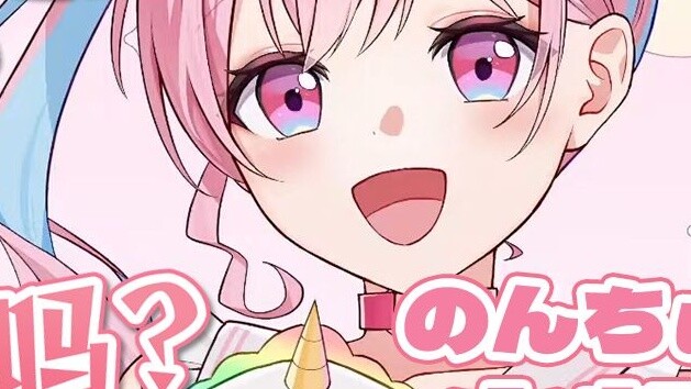 รอบปฐมทัศน์ของ VTuber มือใหม่สุดเจ๋ง! ชีวิตที่ผ่านมา?