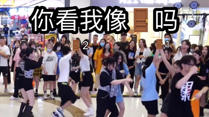 喜剧人随机舞蹈跳straykids的backdoor究竟能有多好笑 随舞人好油麦