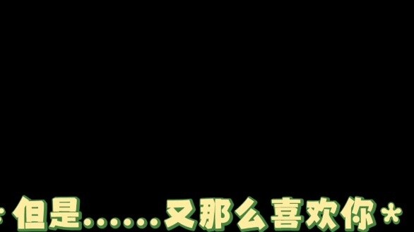 Xinyuelan: Idiot Luo Bange, I like you the most.