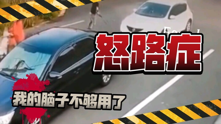 นึกว่าคนขับรถเก๋งสีขาวจะเป็นคนขี้ขลาด ที่แท้เขากลับเป็นตัวจริงเสียงจริงซะงั้น (พฤติกรรมขับรถด้วยความ