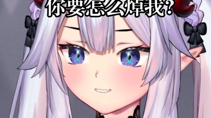 【Veibae】You want to have a baby with me?