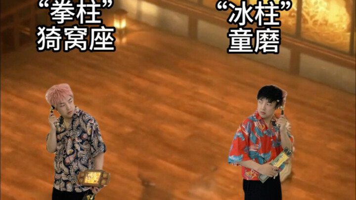 Muzan: My dear, could you match me with Sasuke?