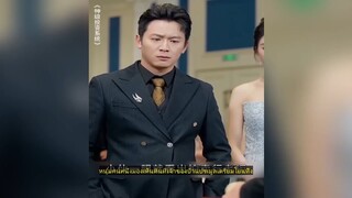 [ซีรีส์จีน] ชายหนุ่มตกเข้าสู่ระบบพิเศษ ค้นพบว่าตนเองมีดวงตาวิเศษทำเงินพันล้าน (1080p)