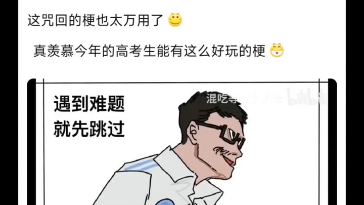 jjxx is just too genius