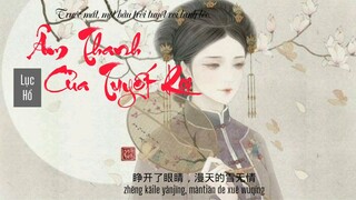 [Vietsub]Âm Thanh Của Tuyết Rơi (雪落下的声音)- Lục Hổ/Ost Diên Hy Công Lược