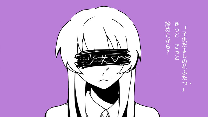 【จางหยวนอิง/ร้องคัฟเวอร์ด้วย AI】สาวน้อย A