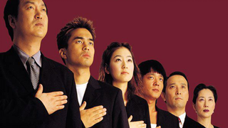 Just Do It! (2000) Part 1 Comedy - Korean - Eng Subtitles