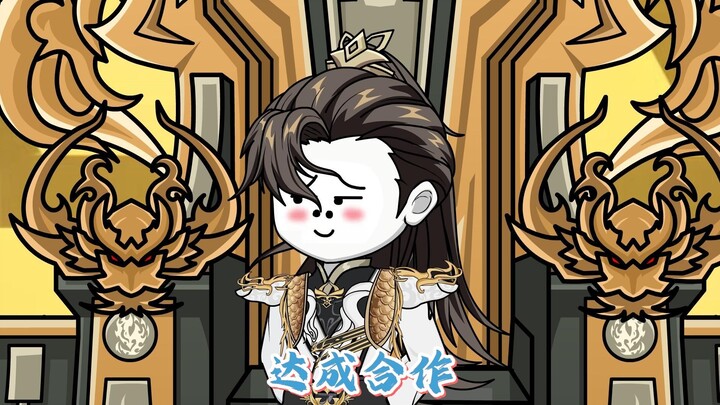五宗结盟，揽月宗亏成首富！