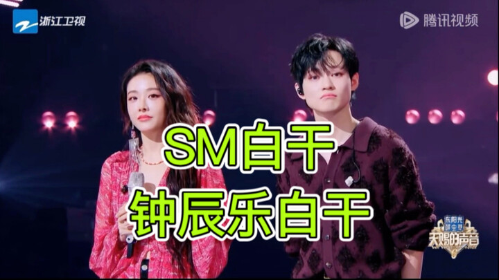 Trong giọng hát được trời ban, ca sĩ “chuyên về hát và nhảy một mặt” [Chung Chen Le] – cùng xem thử 